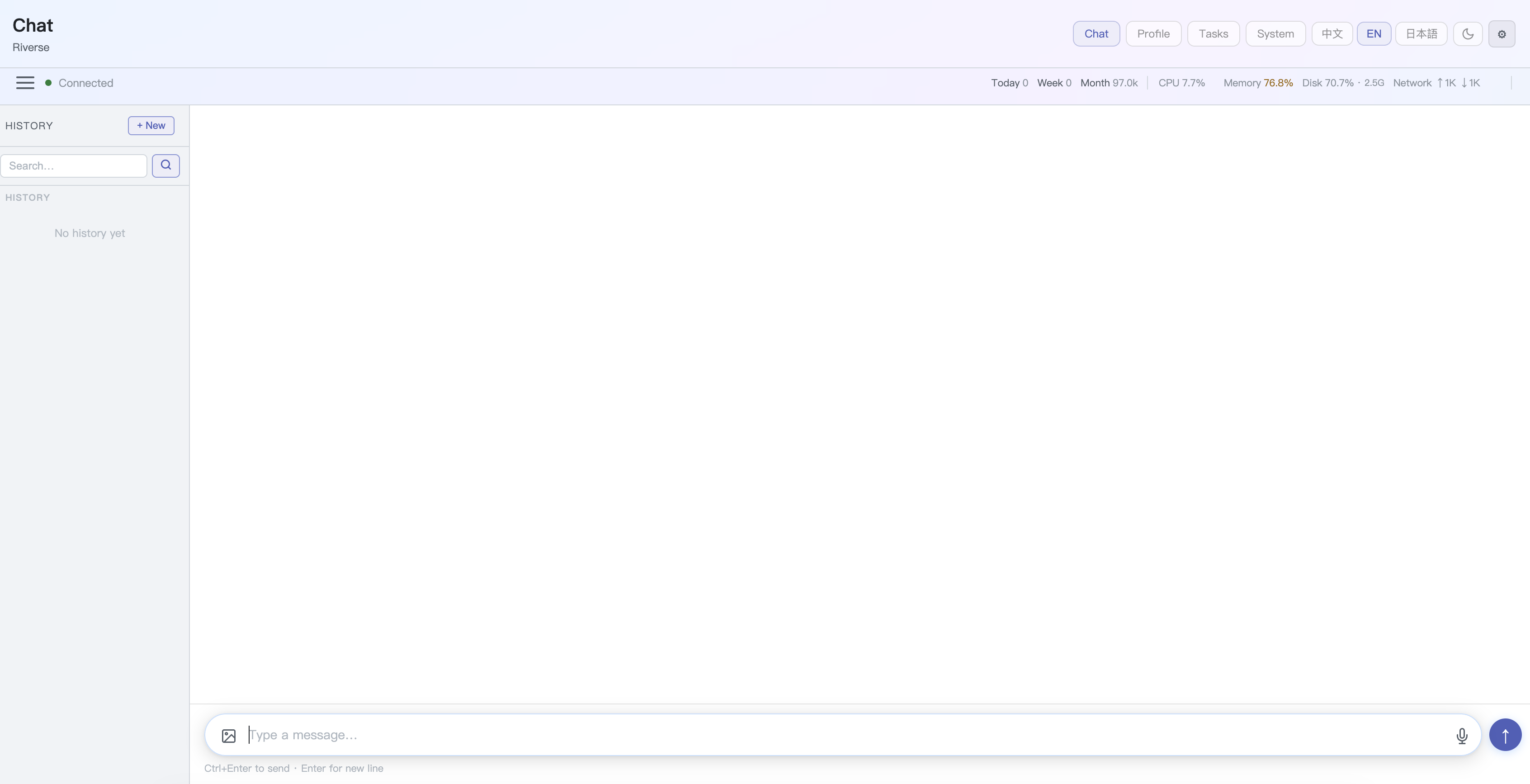 Chat interface — where you talk to the AI