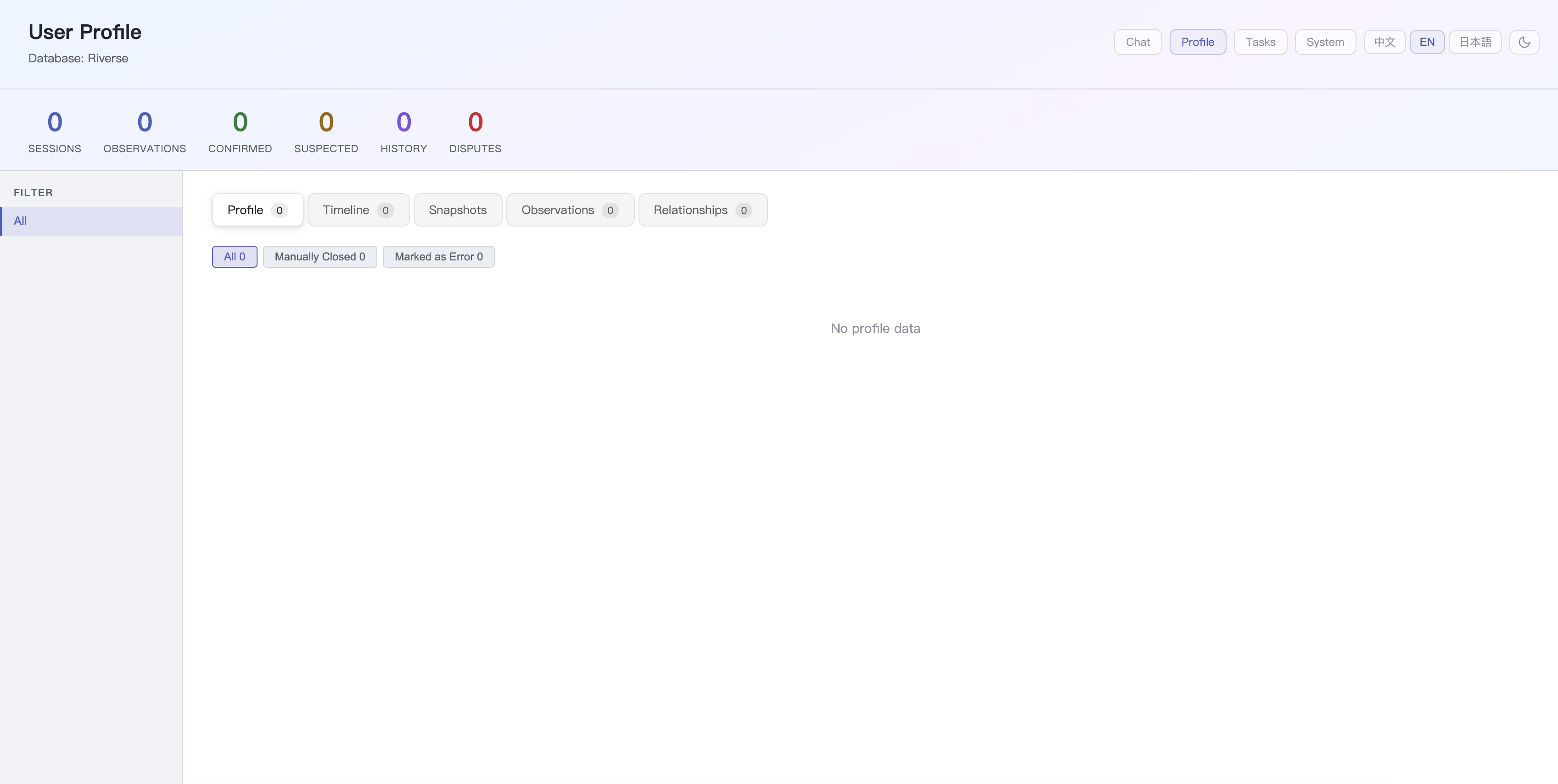 Profile interface — where extracted memories and facts are stored